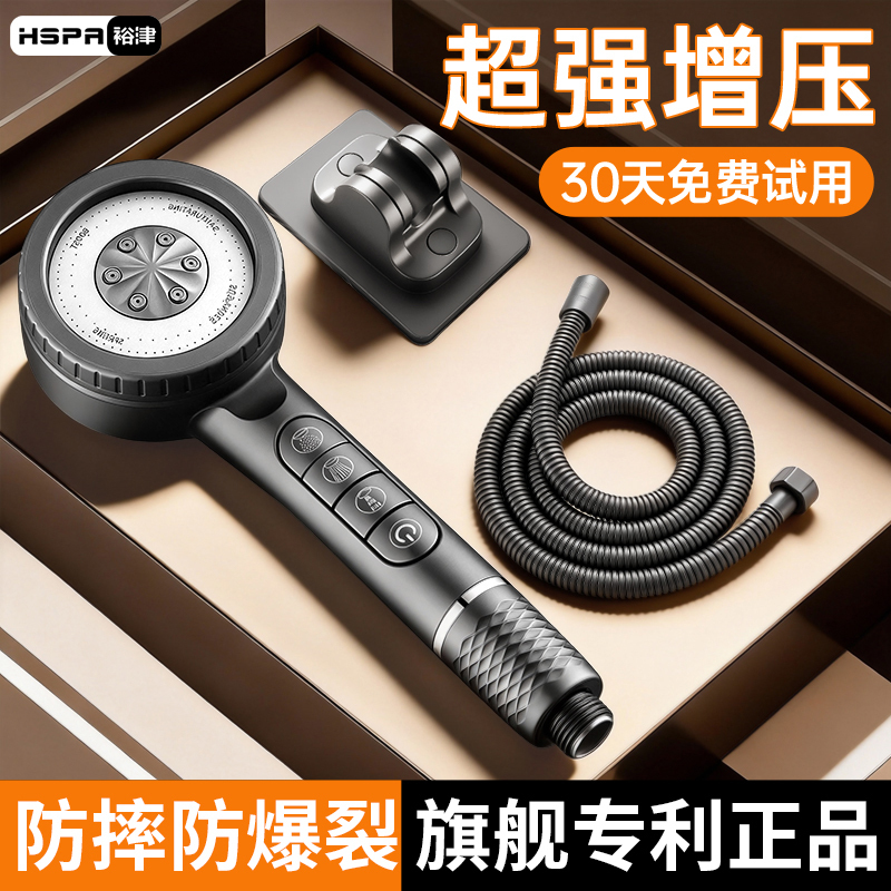 Yujin Pressurized Shower Set for Home Bathroom, Three-Piece Bath Set with Shower Head, Hose, and Integrated Spray Head