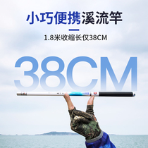 Guangwei Chunfeng Creek Pocket Mini Handbar Carbon Super Hard Short Festival Stream Fishing Pole Wild Fishing 28 Fishing Gear Rods