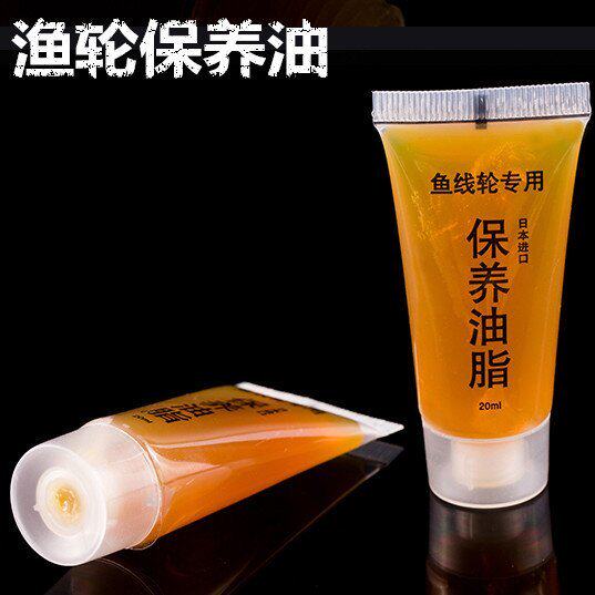 Fishing reel lubricating grease Fishing reel maintenance grease reel maintenance grease special smooth fishing reel maintenance grease