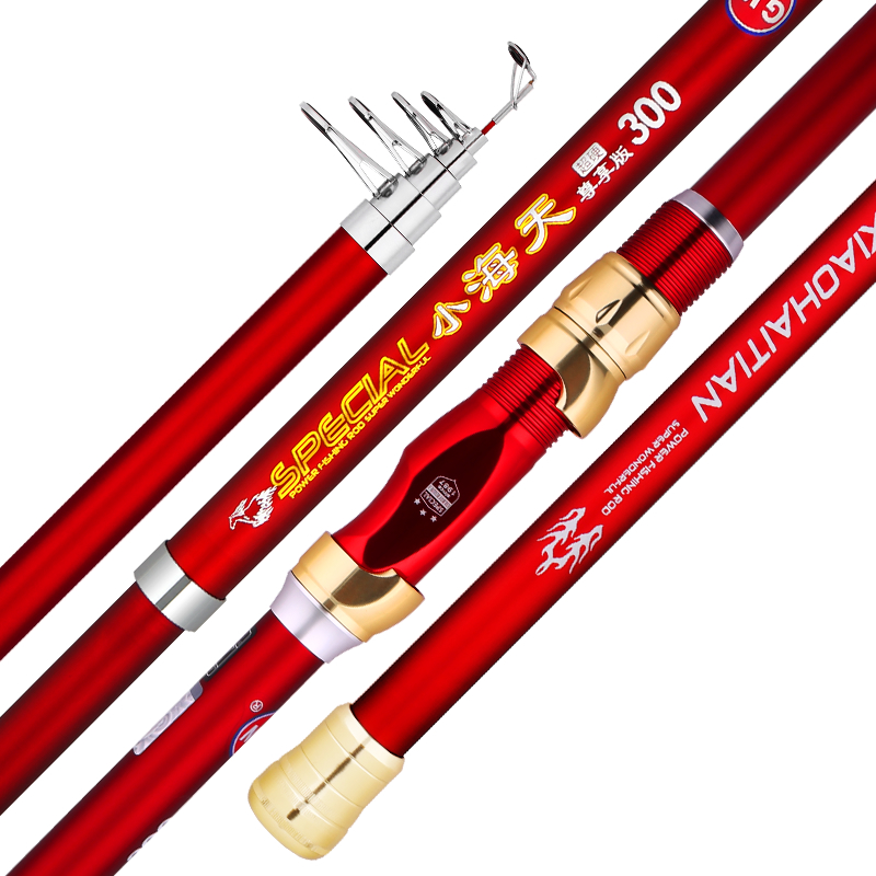 Guangwei Xiaohaitian Exclusive Edition Sea Rod Carbon Fishing Rod Casting Rod Fishing Rod Built-in Portable Ground Rod Fishing Tackle