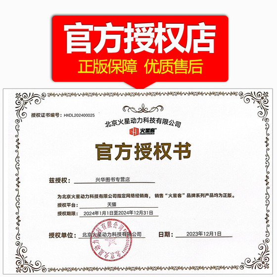 Spot Tang Jiafeng 2025 Postgraduate Entrance Exam Mathematics Three Relay Question Code 1800 Questions Mathematics Three 2024 Tang Jiafeng 1800 Number Three with Tang Jiafeng High Mathematics Lecture Notes Review Collection Zhang Yu 30 Lectures