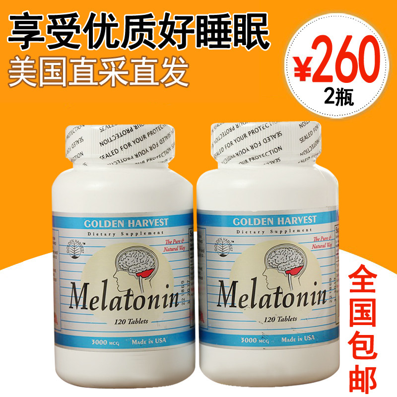US direct mail Melatonin Melatonin tablets 120 capsules x 2 bottles mild to moderate sleepless stress relief sleep