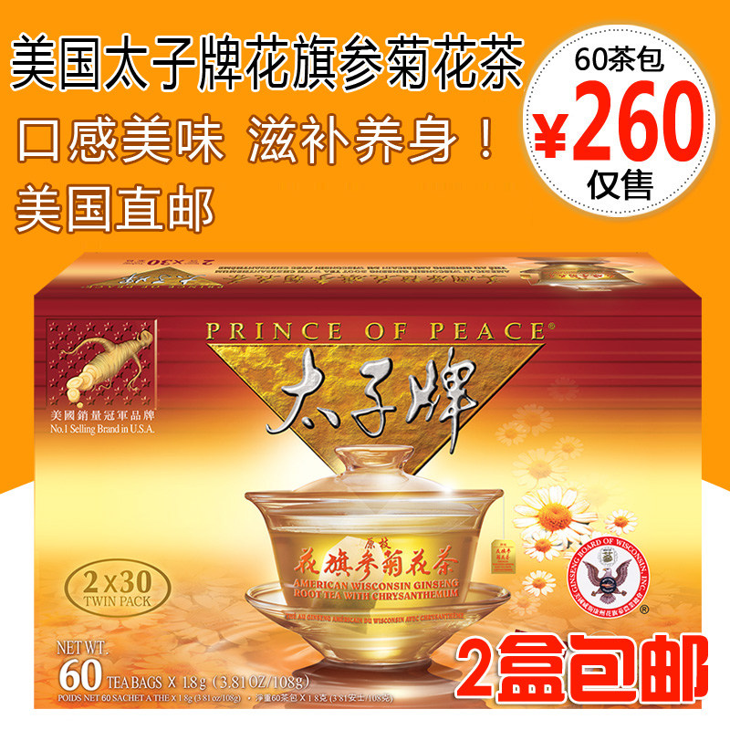 American American Taiko Brand Original Branch American Ginseng American Chamomile Flowers Tea 60 Tea Bag Buy 2