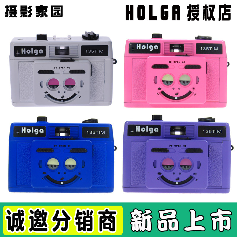 HOLGA Camera 135TIM Half Frame Half Frame Camera Checker Camera Multi-color optional
