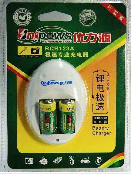 ULiyuan CR123A rechargeable battery 3V 1300 mAh battery CR-123A charger suit