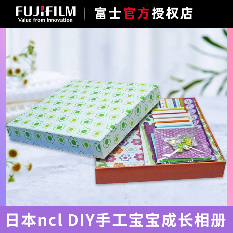 Japanese NCL Children's Phase Phase Thin Diy Hand Baby Growth Photo Family Pasted Photo Photo Photo Phase Family Paste Photo Photo Phase