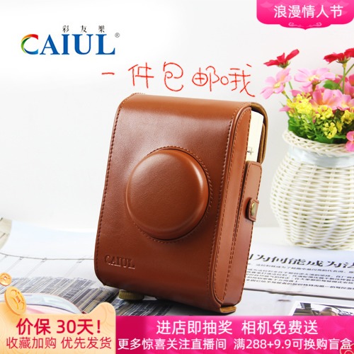 The official Lomography Lomography Lomo Camera Bag instant Patrick's exclusive fit leather bag