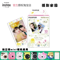 New Fuji Polaroid giấy ảnh mini8 25 7s 90 sơn phim ren mở Kitty mèo - Phụ kiện máy quay phim instax mini 40