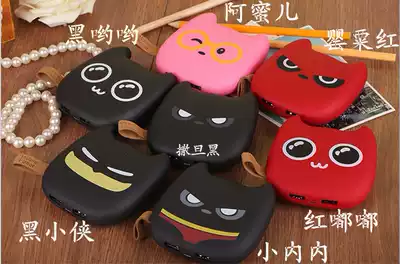 Suitable for Fuji mobile phone printer small devil mobile power mobile charger 7500 mAh mobile phone mobile charger