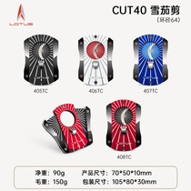American Lotus cigar scissors Lotus cigar scissors Pretender series metal blade CUT40