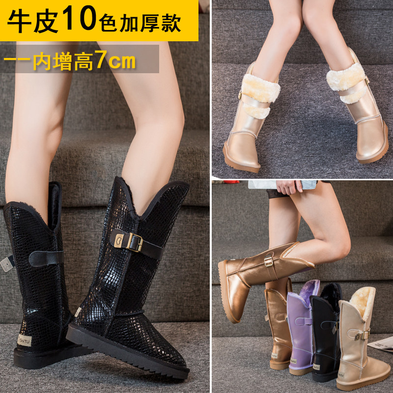 Northeast fur all-in-one snow boots women's long tube inner heightening thickening plus velvet cotton shoes high tube waterproof non-slip cotton boots