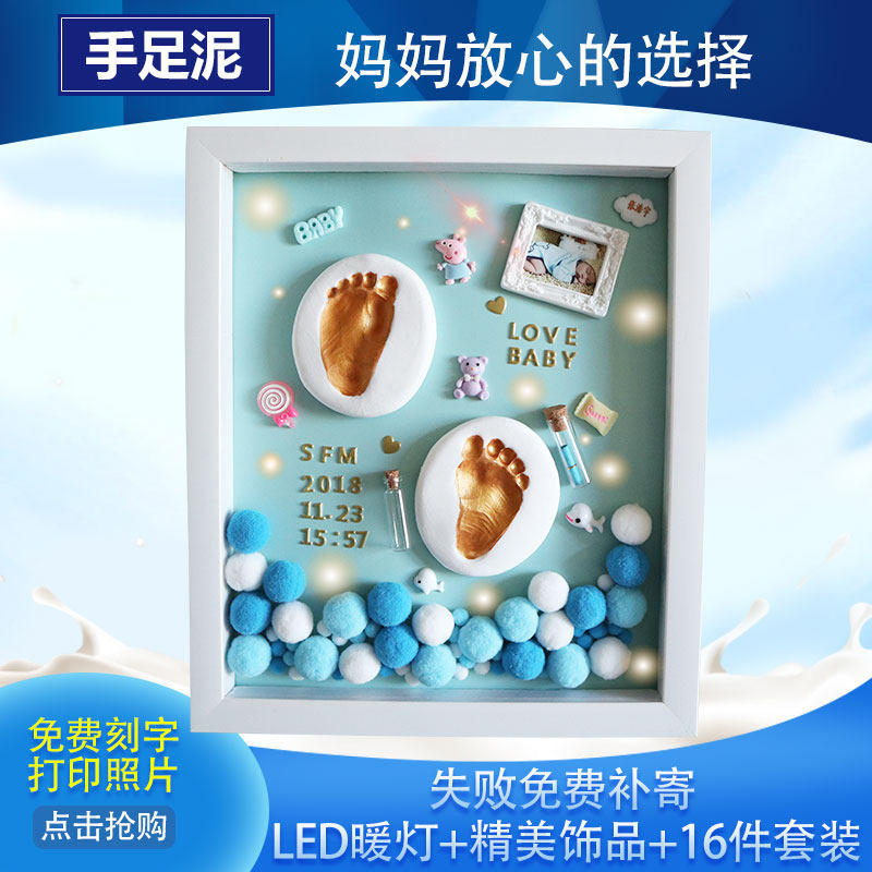 Baby hand, foot, and footprint mud newborn baby footprints, handprints, lanugo, permanent full moon, 100-day birthday gift