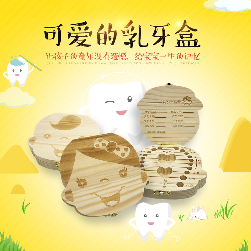 Wooden deciduous teeth box boys and girls baby collection box children tooth box tooth storage box storage box