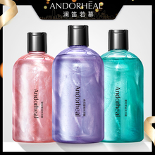 【拍3件】李佳琦推荐星空沐浴露