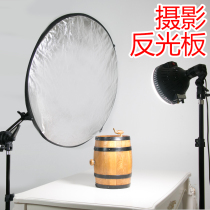  YONGEER five-in-one 80cm portable photography reflector large folding light soft board photo equipment