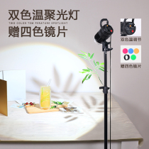  Led photography light sun spotlight fill light atmosphere touching image net celebrity photo light dual-color temperature shooting light