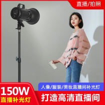  YONGEER led photography fill light lamp Portrait video camera constant bright light light live studio sun light indoor