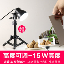  Taobao small photography light Telescopic spotlight Small commodity still life table Desktop studio light LED food fill light