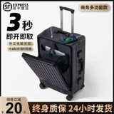 Чемодан, прочный ноутбук, самолет, 20 дюймов, новая коллекция, бизнес-версия