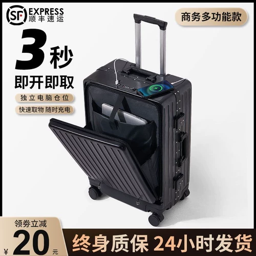 Чемодан, прочный ноутбук, самолет, 20 дюймов, новая коллекция, бизнес-версия