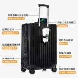 Чемодан, прочный ноутбук, самолет, 20 дюймов, новая коллекция, бизнес-версия