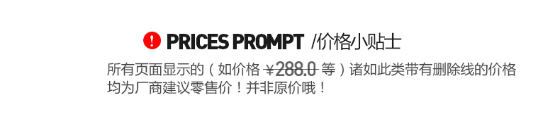 Chaussettes - collants A1111549 - Ref 777981 Image 29