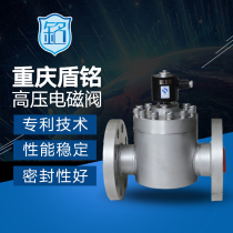 Flange High Pressure Solenoid valve 6 3 10MPa is normally closed 304