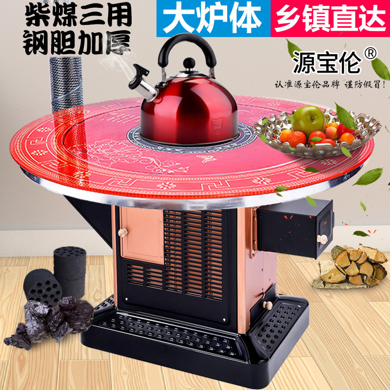 Coal oven room heating furnace household firewood furnace wood furnace back wind stove diesel coal dual-use wood stove rural