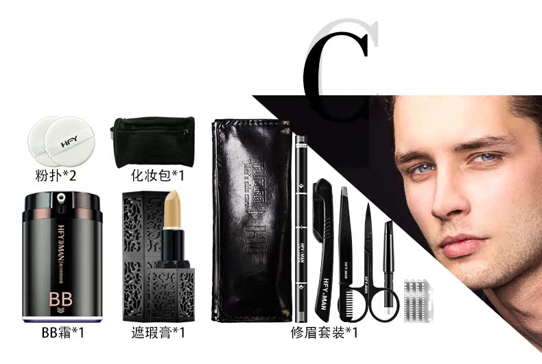 Của nam giới Mỹ Phẩm Set Người Mới Bắt Đầu Trang Điểm Đặc Biệt Hoàn Chỉnh BB Kem Kem Che Khuyết Điểm Acne In Ấn Foundation Kem Trang Điểm Nhẹ Chính Hãng cushion cho nam