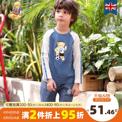 Осенний детский комплект для мальчиков для отдыха, коллекция 2021, в западном стиле, детская одежда