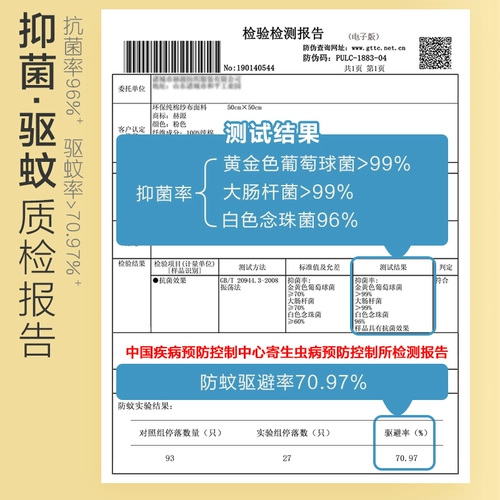 Детское средство от комаров, тонкие штаны для мальчиков, повседневные брюки, детская летняя одежда, марлевый фонарь