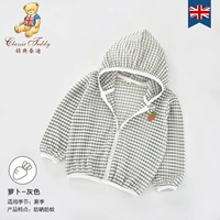 Серо-радиш (небольшой размер, рекомендуется снимать размер)