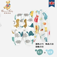 Динозавр, лиса, енот