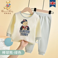 Бейсбольный, зеленый