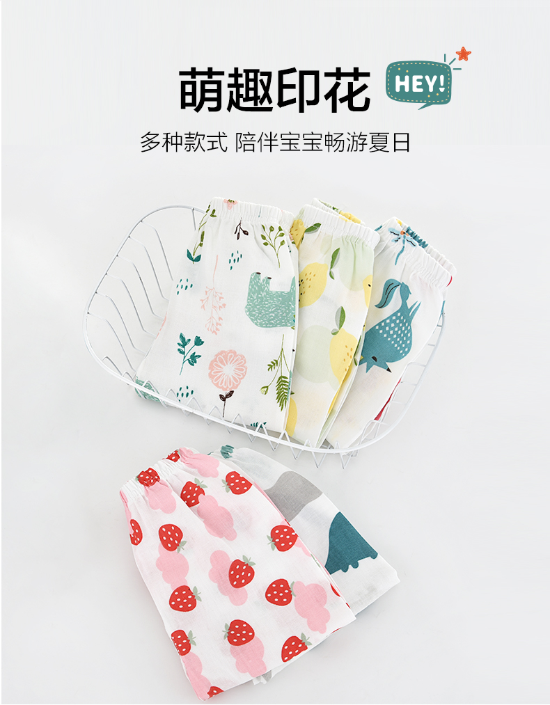 精典泰迪  宝宝纯棉防蚊裤 2条 图2