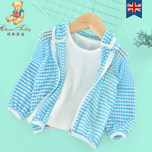 Детская тонкая одежда для защиты от солнца для мальчиков, летняя дышащая куртка, легкая и тонкая ветровка, детская одежда