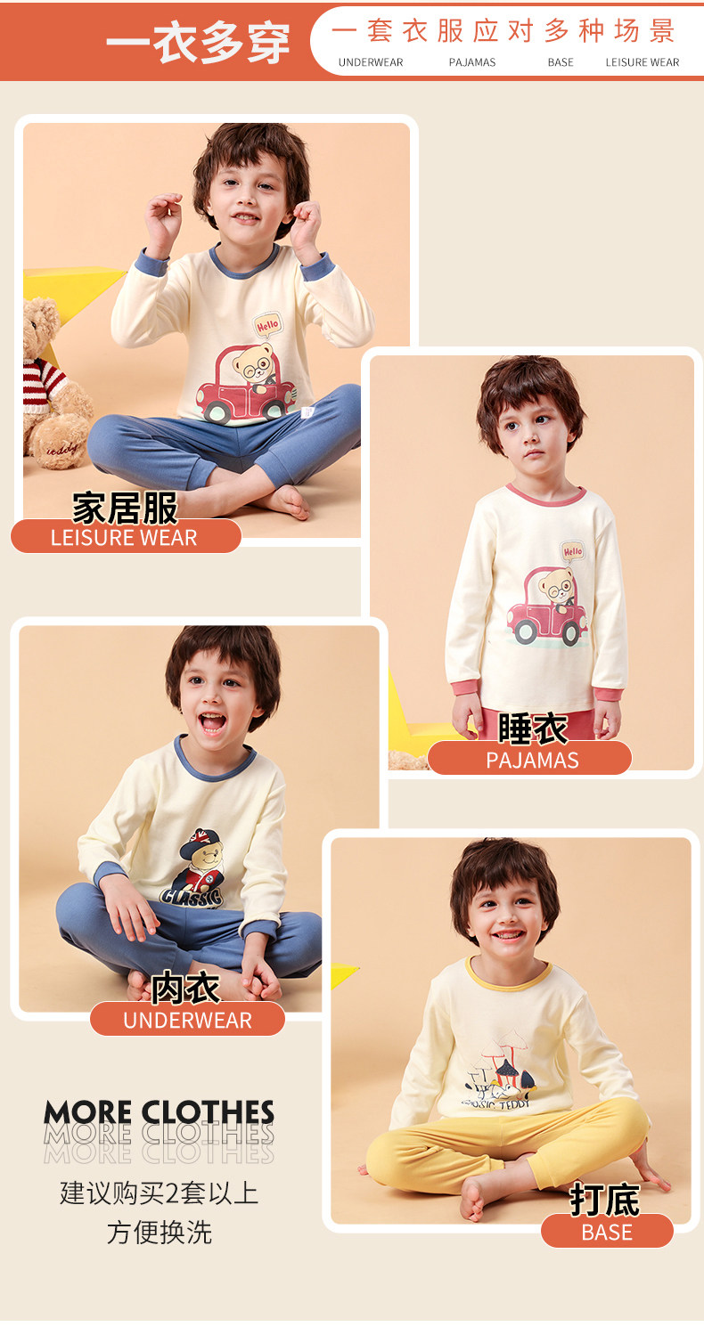 CLASSIC TEDDY 精典泰迪 纯棉儿童内衣套装 A类品质 图4