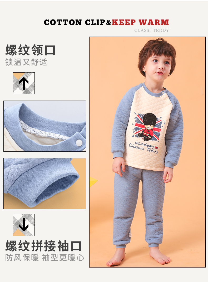 Classic Teddy 精典泰迪 儿童加厚夹棉保暖内衣套装 图3