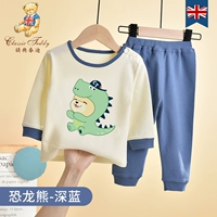 Динозавры-глубокие голубые