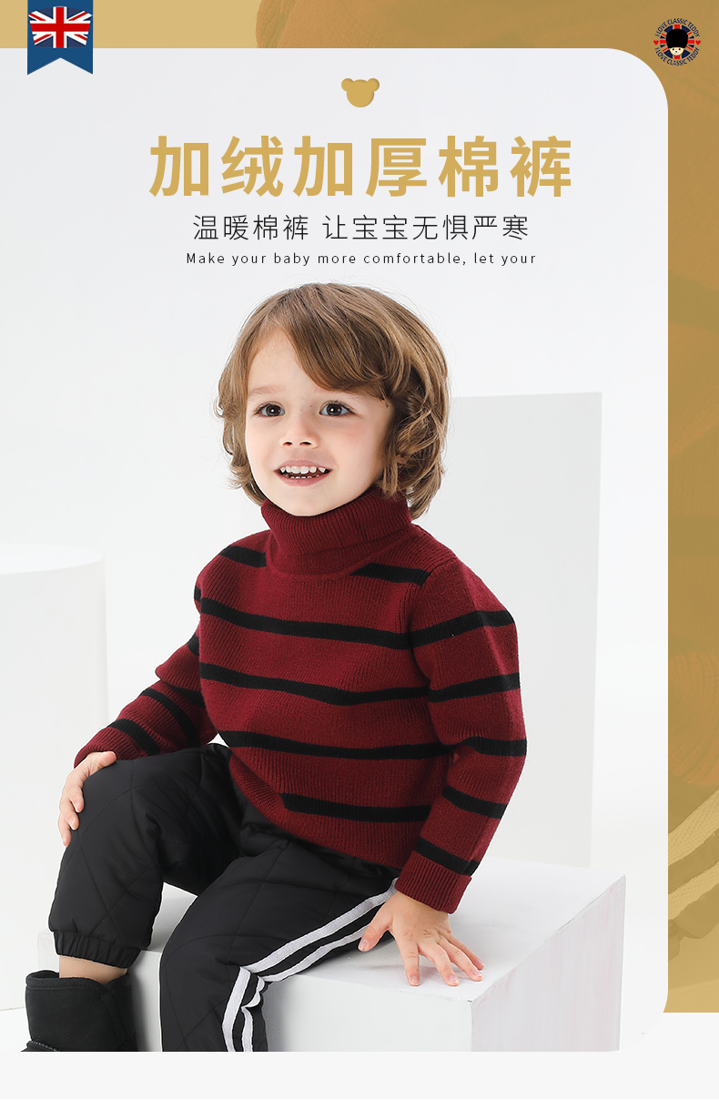 ClassicTeddy 精典泰迪 男女童加绒加厚保暖高腰棉裤 图2