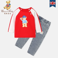 Бейсбольный чай улун Да Хун Пао, джинсы