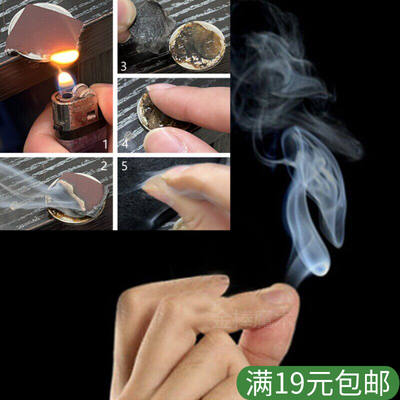 Finger smoke rising 5 cards price Douyin empty-handed smoke coming out, hand-rubbed smoke, magic toys, magic props close-up