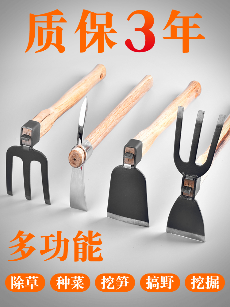 Small hoe household planting vegetables Digging multi-functional weeding digging bamboo shoots Special agricultural tools Daquan ripping artifact planting