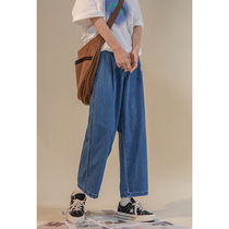 UBUIE dried fish high-waisted jeans womens summer thin loose straight cigarette tube pants retro wide-leg nine-point pants