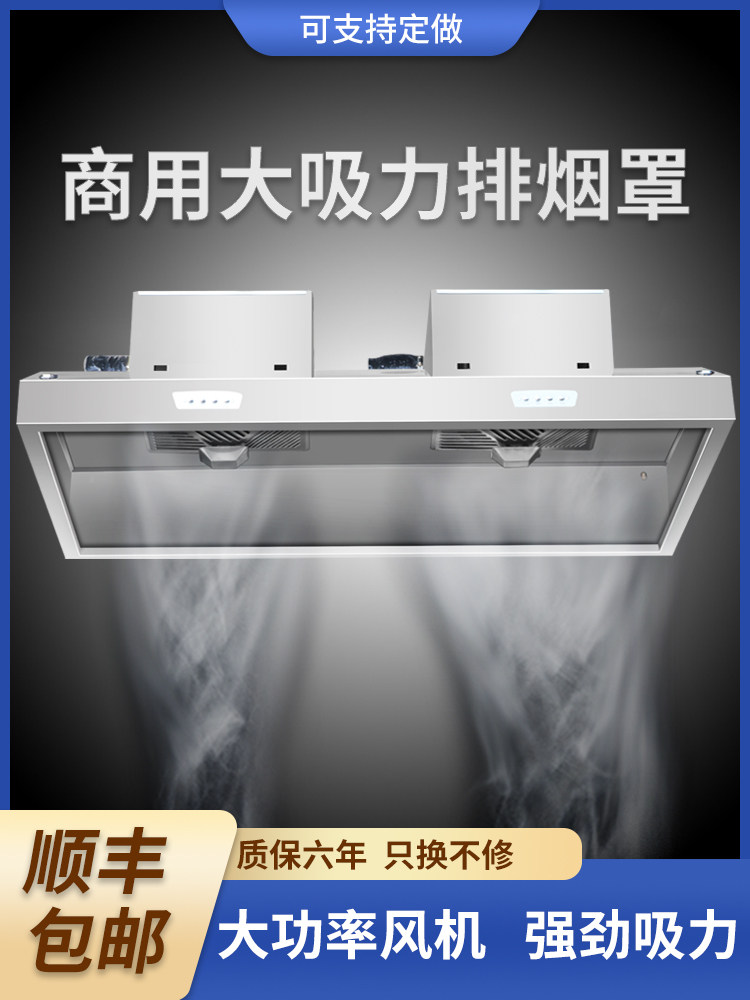 亮厨厨业