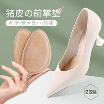 Front sole cushion half-yard cushion female front palm cushion half cushion high heel shoe insole Divine Instrumental Sandal sandals Anti-slip long standing ultra soft