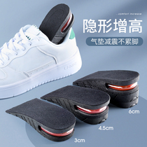 Air cushion heightening insoles mens female zoom shock absorbing invisible inner heightening cushion Shenzer half padded comfort not tiring summer