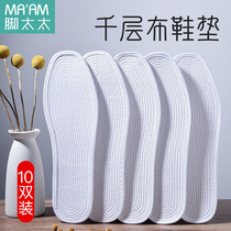 Thousands of cloth insoles Mens sweat and sweat Deodorant Sports Shock Absorbing all cotton Girls Soft bottom thin Breathable Deodorized Artisanal Summer