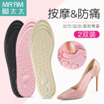 Insoles women Summer breathable soft soles comfortable thin sweat deodorant sneakers canvas shoes leather insoles summer