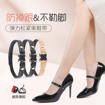 Invisible high heels shoelaces female lazy shoelaces buckles anti-falling artifact elastic straps anti-drop straps